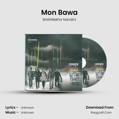 Mon Bawa MP3 Song by Brishtilekha Nandini Cover