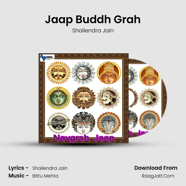 Jaap Buddh Grah MP3 Song by Shailendra Jain Cover