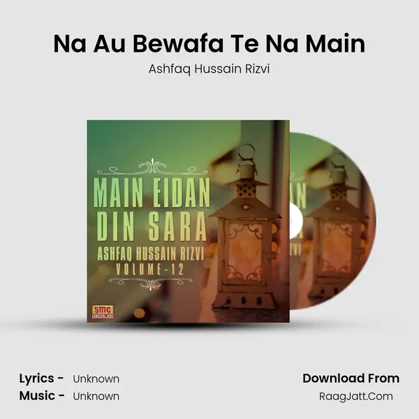 Na Au Bewafa Te Na Main MP3 Song by Ashfaq Hussain Rizvi Cover