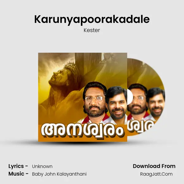 Karunyapoorakadale MP3 Song by Kester Cover