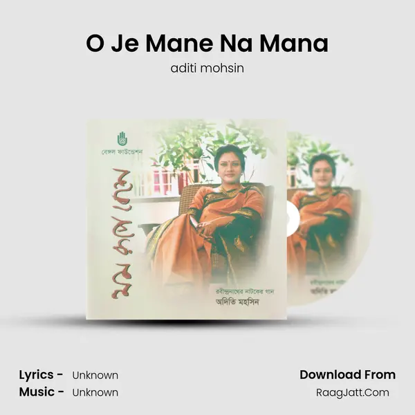 O Je Mane Na Mana MP3 Song by aditi mohsin Cover