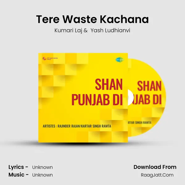 Tere Waste Kachana MP3 Song by Kumari Laj Cover