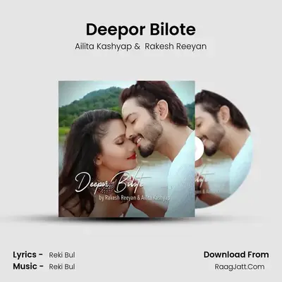 Deepor Bilote - Ailita Kashyap