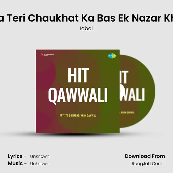 Sadqa Teri Chaukhat Ka Bas Ek Nazar Khwaja MP3 Song by Iqbal Cover