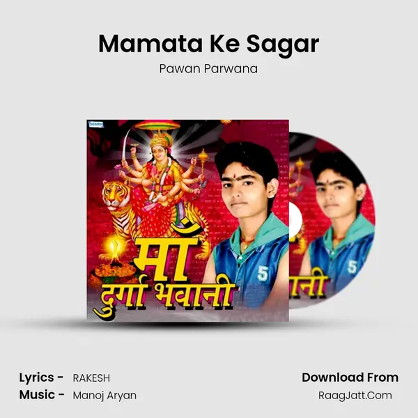 Mamata Ke Sagar MP3 Song by Pawan Parwana Cover