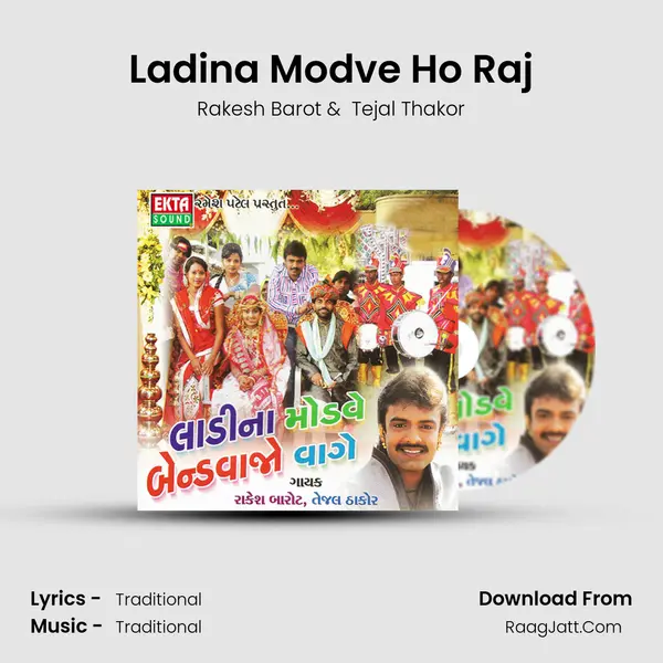 Ladina Modve Ho Raj MP3 Song by Rakesh Barot Cover