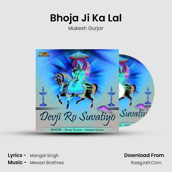 Bhoja Ji Ka Lal MP3 Song by Mukesh Gurjar Cover