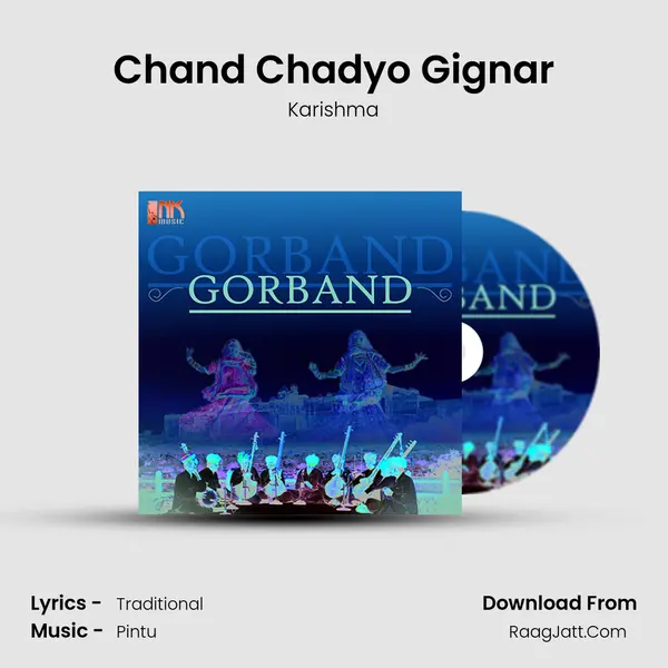 Chand Chadyo Gignar MP3 Song by Karishma Cover