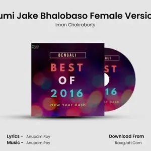 Tumi Jake Bhalobaso Female Version Cover