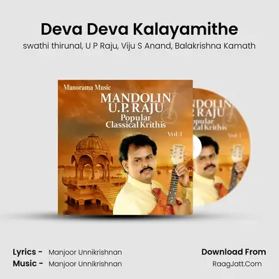 Deva Deva Kalayamithe MP3 Song by swathi thirunal Cover