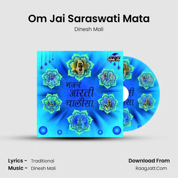 Om Jai Saraswati Mata MP3 Song by Dinesh Mali Cover