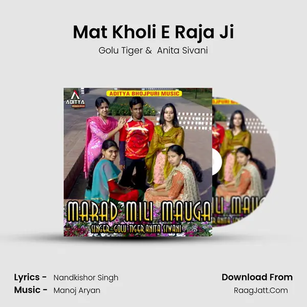 Mat Kholi E Raja Ji MP3 Song by Golu Tiger Cover