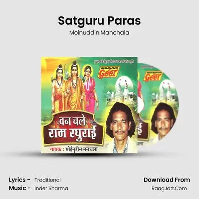 Satguru Paras MP3 Song by Moinuddin Manchala Cover