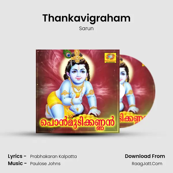 Thankavigraham MP3 Song by Sarun Cover