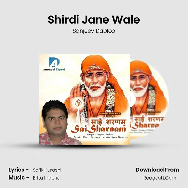 Shirdi Jane Wale MP3 Song by Sanjeev Dabloo Cover