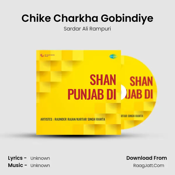 Chike Charkha Gobindiye MP3 Song by Sardar Ali Rampuri Cover