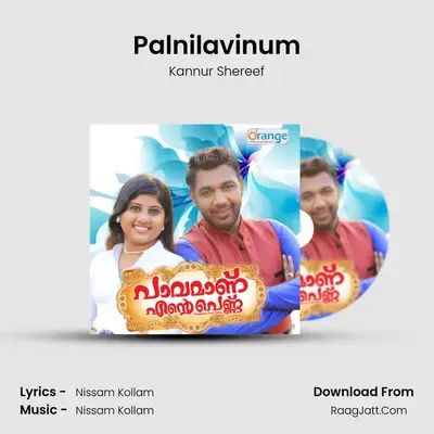 Palnilavinum MP3 Song by Kannur Shereef Cover
