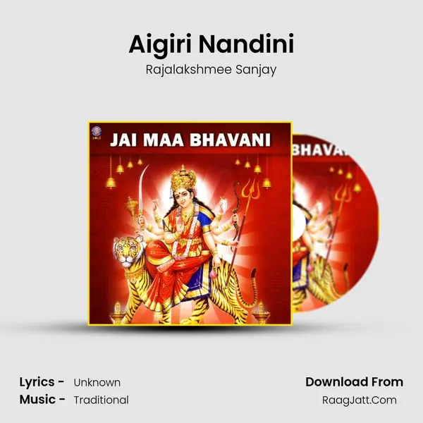Aigiri Nandini MP3 Song by Rajalakshmee Sanjay Cover