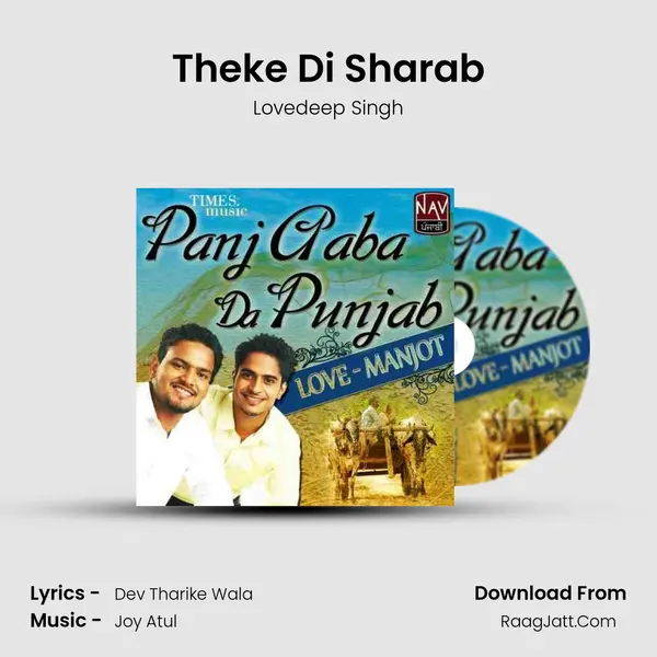 Theke Di Sharab MP3 Song by Lovedeep Singh Cover