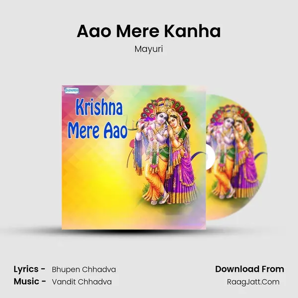 Aao Mere Kanha MP3 Song by Mayuri Cover