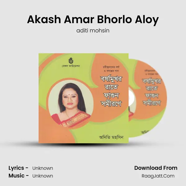 Akash Amar Bhorlo Aloy MP3 Song by aditi mohsin Cover