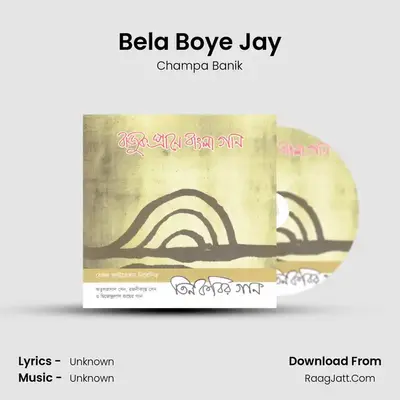 Bela Boye Jay mp3 song