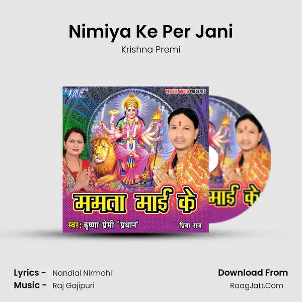Nimiya Ke Per Jani MP3 Song by Krishna Premi Cover