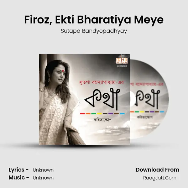 Firoz, Ekti Bharatiya Meye MP3 Song by Sutapa Bandyopadhyay Cover