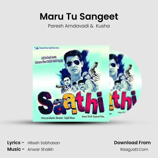 Maru Tu Sangeet mp3 song