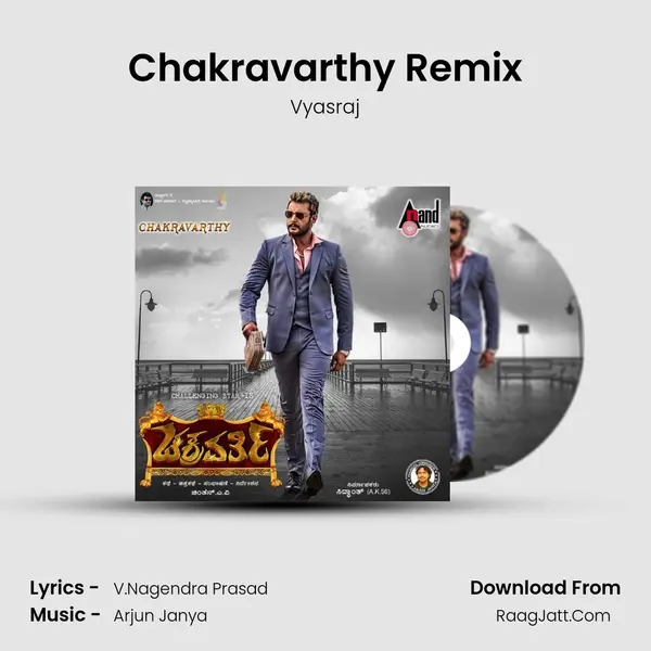 Chakravarthy Remix mp3 song