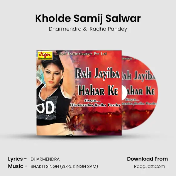 Kholde Samij Salwar Cover