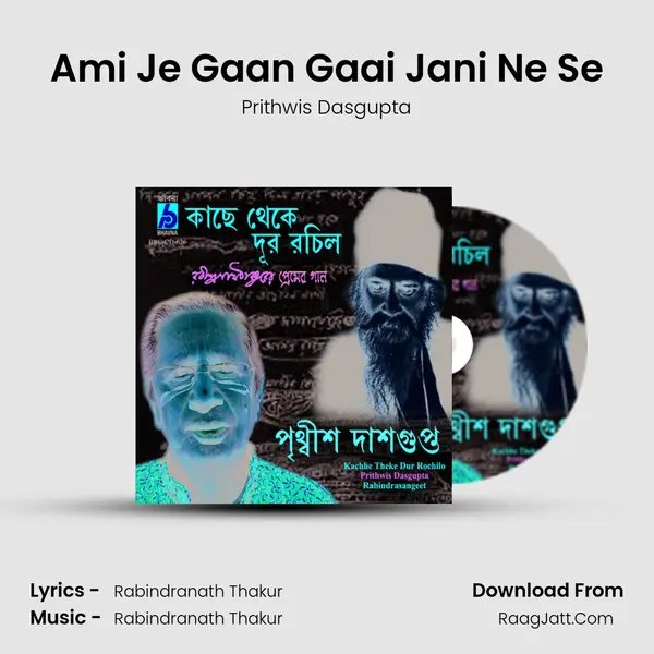 Ami Je Gaan Gaai Jani Ne Se MP3 Song by Prithwis Dasgupta Cover