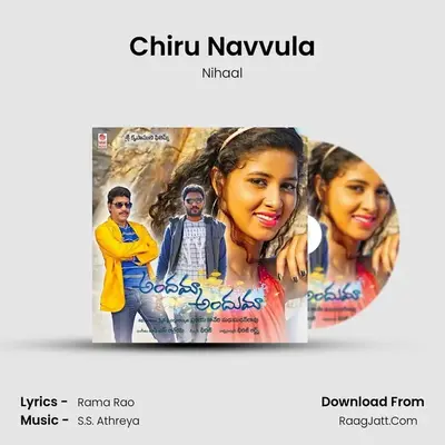 Chiru Navvula mp3 song