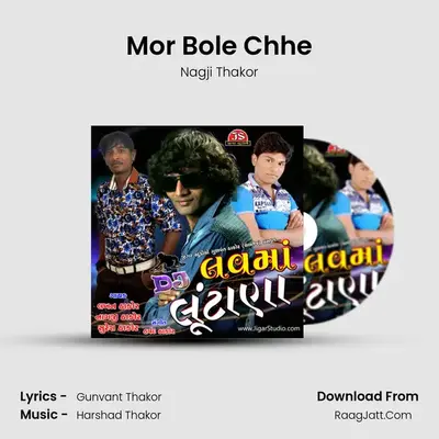Mor Bole Chhe MP3 Song by Nagji Thakor Cover