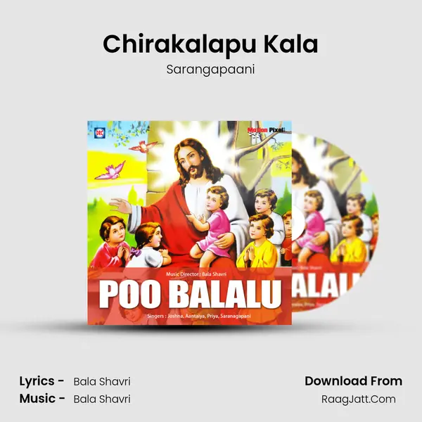 Chirakalapu Kala MP3 Song by Sarangapaani Cover