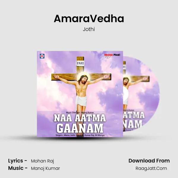 AmaraVedha MP3 Song by Jothi Cover