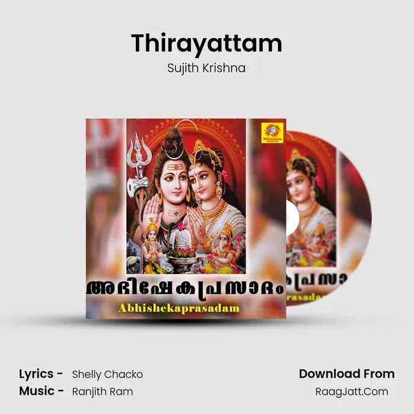 Thirayattam MP3 Song by Sujith Krishna Cover
