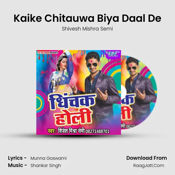 Kaike Chitauwa Biya Daal De MP3 Song by Shivesh Mishra Semi Cover