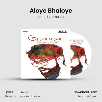 Aloye Bhaloye mp3 song