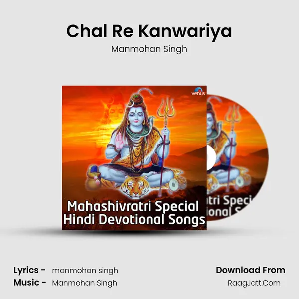 Chal Re Kanwariya Cover