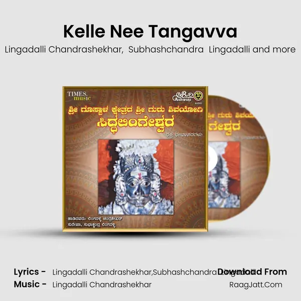 Kelle Nee Tangavva MP3 Song by Lingadalli Chandrashekhar Cover