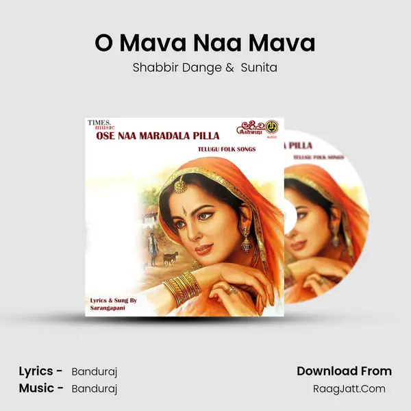 O Mava Naa Mava MP3 Song by Shabbir Dange Cover