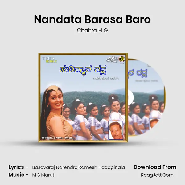 Nandata Barasa Baro MP3 Song by Chaitra H G Cover