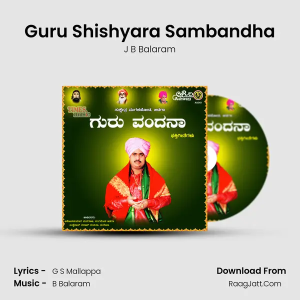 Guru Shishyara Sambandha MP3 Song by J B Balaram Cover