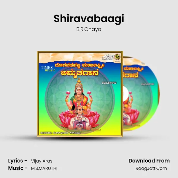 Shiravabaagi MP3 Song by B.R.Chaya Cover