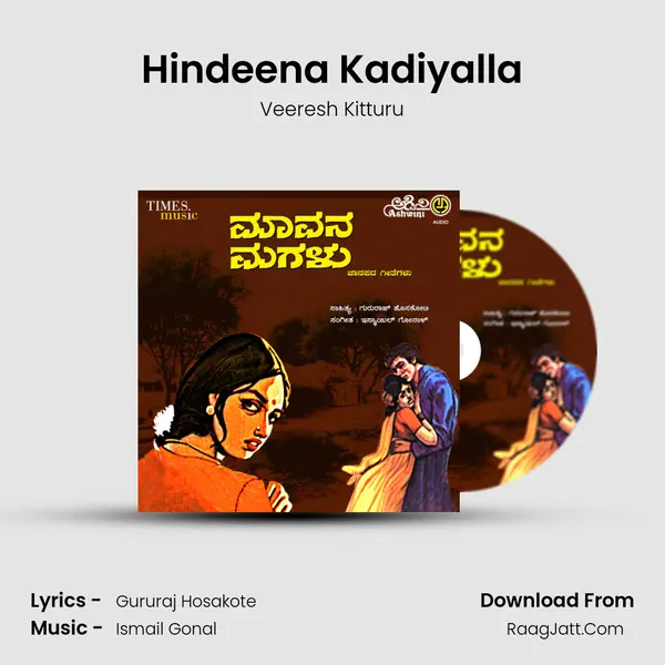 Hindeena Kadiyalla MP3 Song by Veeresh Kitturu Cover