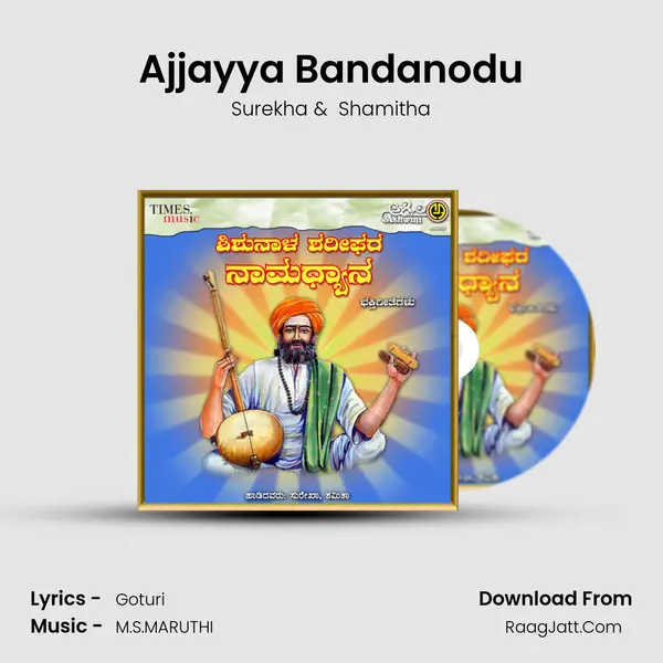 Ajjayya Bandanodu MP3 Song by Surekha Cover