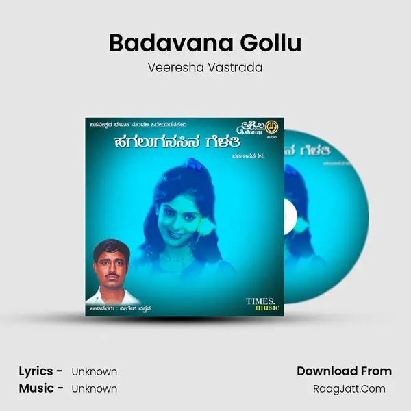 Badavana Gollu MP3 Song by Veeresha Vastrada Cover