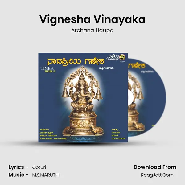 Vignesha Vinayaka MP3 Song by Archana Udupa Cover