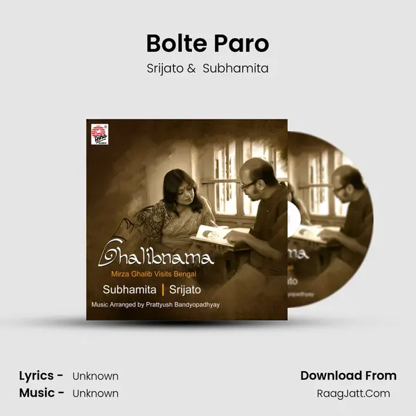 Bolte Paro MP3 Song by Srijato Cover